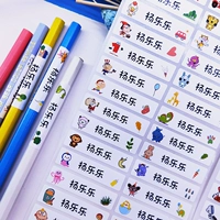 60 Bai Bai Водонепроницаемый пятно [ЗАМЕЧАНИЯ Имя+Font]