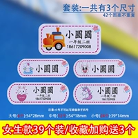 Название девушки в сочетании с девушкой именем+класс+номер мобильного телефона [39 Коллекция установки и покупка и отправьте 3]