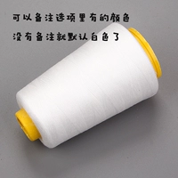 Один белый [можно изменить на цвет]