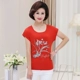 Mùa hè phụ nữ trung niên mặc áo phông mẹ 35 dì 40 - 50 tuổi mặc áo vest cotton cộc tay sọc plus size áo - Áo ba lỗ