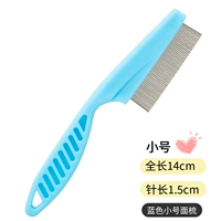 Синий, маленький