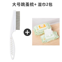 Белые большие салфетки