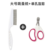 Белый большой размер + одно отверстие слепые резаки