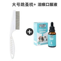 2 бутылки белого большого размера + слезоточивые отметки жидкости