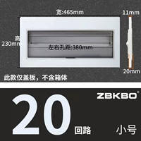 20 Схема маленькая железная крышка (серая)