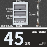 Три ряда из 45 схемы железной крышки (серая)