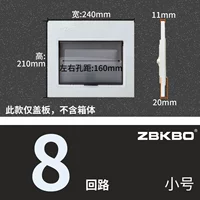 8 Бродвейская маленькая железная крышка (серый)