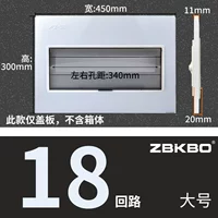 18 Circuit большая железная крышка (серая)