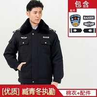 ВМС Зимний топ (утолщен)