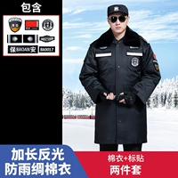 Распространить оболочку с отражающим дождем+меток