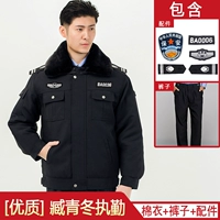 ВМС Зимний топ + зимние брюки (утолщенные)