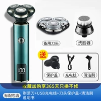 Стандарт+Устройство для мытья лица+запасная головка