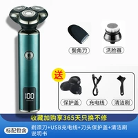 Стандартный+угловой нож+для мытья лица