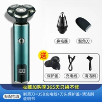 Стандартный+носовые волосы+угловой нож