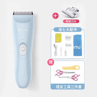 【小斑鹿】电动自吸发静音理发器
