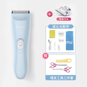 【小斑鹿】电动自吸发静音理发器