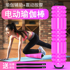 Пена роликовые