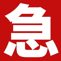 Фавориты и покупать и покупать быстро