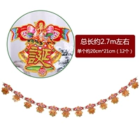 Рождественский баннер J.