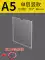 Màn hình acrylic nhãn hiệu a4 khe cắm thẻ hộp bảng thông báo nhiệm vụ bảng hiển thị thẻ nhận dạng thông báo bảng thông báo khe cắm thẻ nhận dạng kệ hộp thẻ đầu giường cột công khai thẻ trạm biển quảng cáo kệ để hàng trưng bày