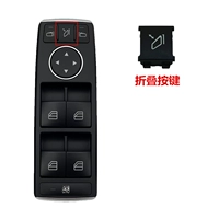 Кнопка складывания