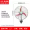 giá quạt công nghiệp điện cơ Quạt công nghiệp công suất cao Quạt điện treo tường gió mạnh Quạt còi treo tường mạnh mẽ quạt nhỏ senko Quạt điện