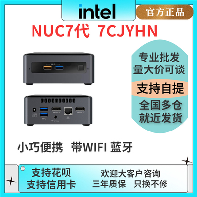 Intel nuc7cjyhn mini небольшой хост с Bluetooth WIF Office Compult без интерфейса наушников 3.5