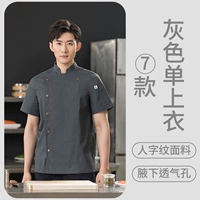 【Горбатые клыки】 серый