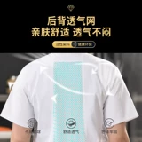 Шеф-костюм индивидуальная летняя летняя шорт-рука.