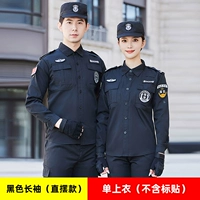 Черный прямой топ с длинными рукавами