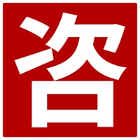 ★★★ 【Бесплатная печать】 ★★★