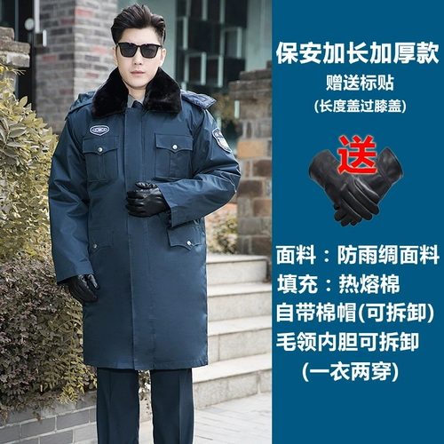 Демисезонный пуховик, зимняя униформа, куртка для работы, увеличенная толщина