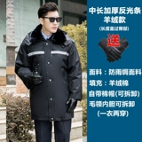 Демисезонный пуховик, зимняя униформа, куртка для работы, увеличенная толщина