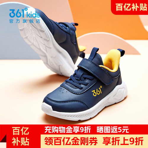 安全缓震 防滑耐磨