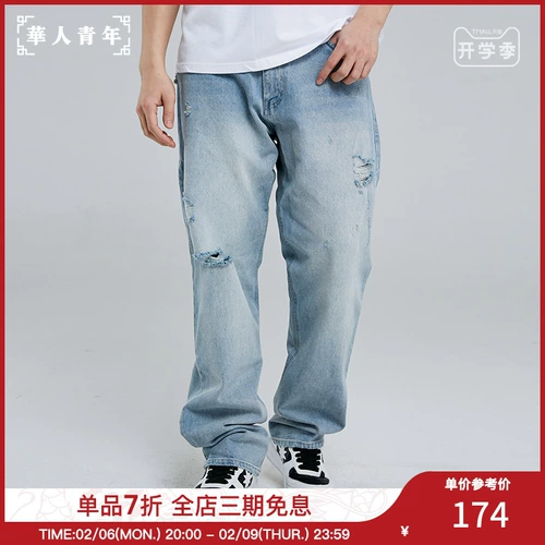 Базовые демисезонные джинсы для отдыха, синие штаны подходит для мужчин и женщин, оверсайз, свободный прямой крой
