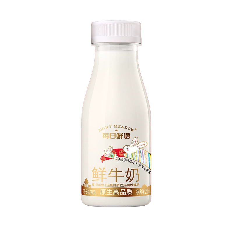 闭眼买：每日鲜语 原生高品质鲜牛奶 250ml*48件 (周期订奶) TJ