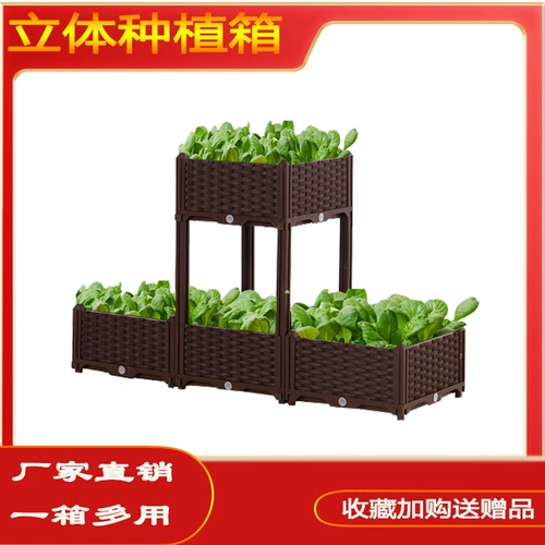 Посадка овощного горшка Семейный балкон -овощной артефакт овощной посадка коробка прямоугольное здание сверху -на открытом воздухе цветочный горшок