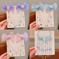 S#Mermaid 4 -Piece Set [Luxury Pet Love] [Модель тонкой цепи высокого издания]