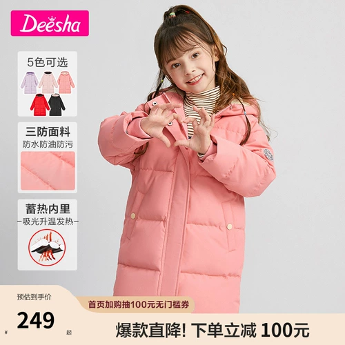 Пуховик, удерживающая тепло детская длинная куртка, детская одежда, коллекция 2023, увеличенная толщина, средней длины