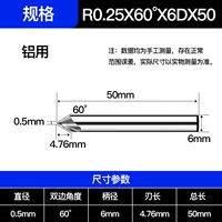 R0.25*60 °