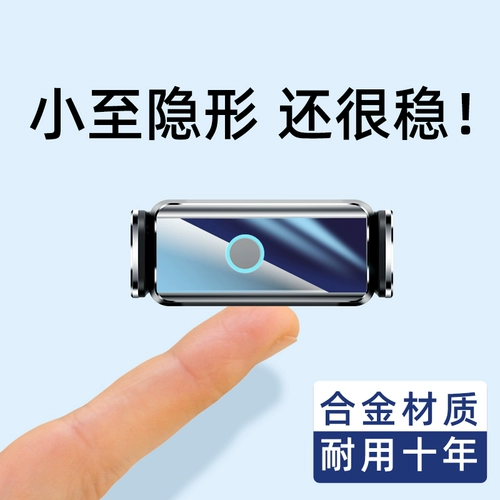 Мобильный телефон, трубка для навигатора для автомобиля, универсальный автоматический электромобиль, наука и технология