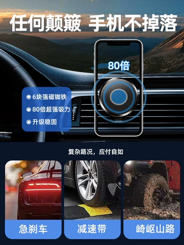 Магнитный держатель для телефона для навигатора, фиксаторы в комплекте, коллекция 2021