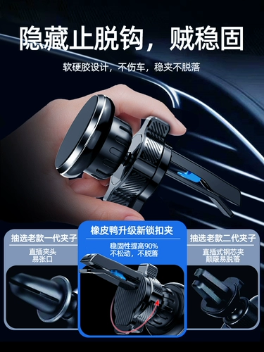Магнитный держатель для телефона для навигатора, фиксаторы в комплекте, коллекция 2021