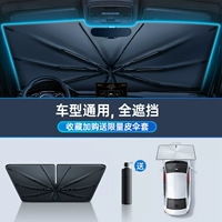 Black Ice Umbrella [1 штука в предыдущей передаче] Шторм 95 ° C Модели общие ★ Отправить сумку для сбора