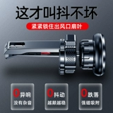 Магнитный держатель для телефона для навигатора, фиксаторы в комплекте, коллекция 2021