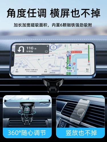 Магнитный держатель для телефона для навигатора, фиксаторы в комплекте, коллекция 2021