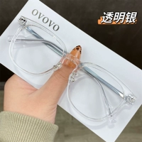 Прозрачное серебро [высокое качество] Зеркальные замечания