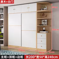 【Сплошная древесина】 160 Главный шкаф+верхний шкаф+боковой шкаф