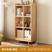 Утолщенный ограждением | 6 ячеек высотой 61*127