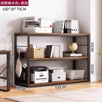 3 слоя★цвет дуб полевой-Длина 100